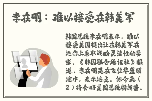 差差差全过程